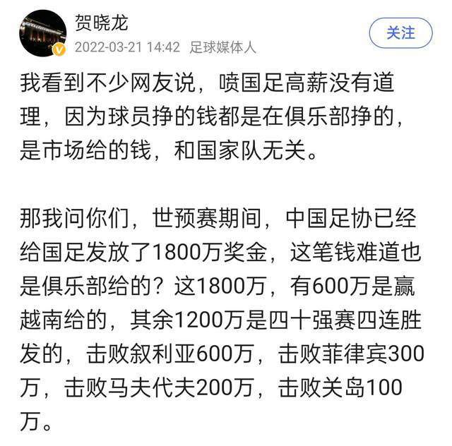 另外，巴萨已经闯入了欧冠16强，而且国王杯和西超杯也有争冠希望。